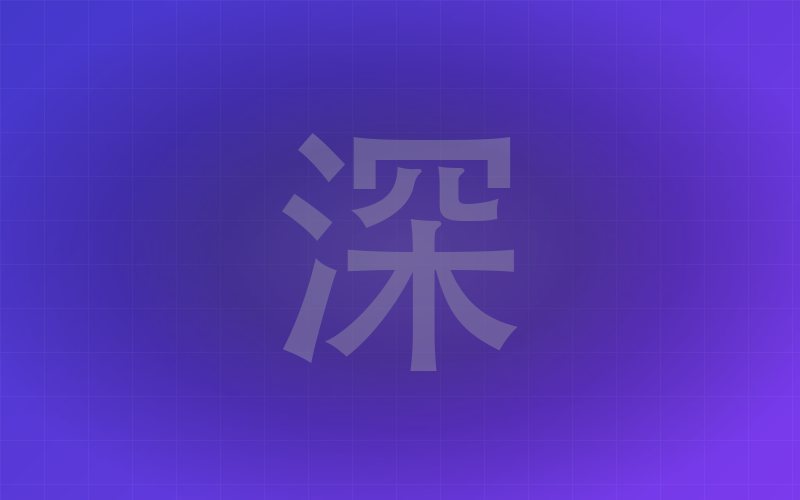 DeepSeek 使用指南 + 提示词玩法教程 + 本地一键部署【39GB】 封面