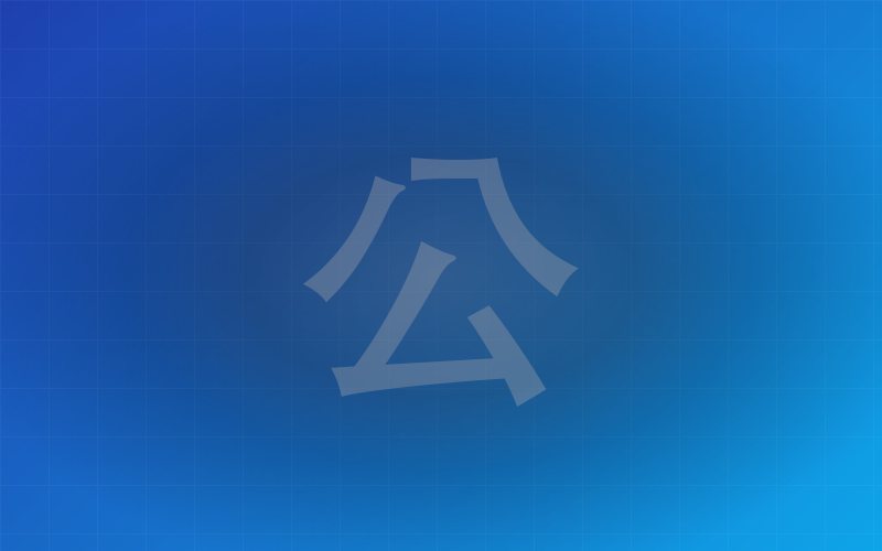 公众号 10w+ 爆款运营精华指南（PDF，新手从 0 到第一笔副业）
