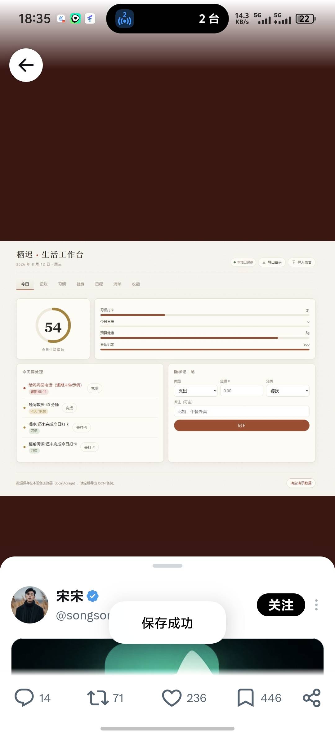 把流程、模块和数据底线一起写进提示词